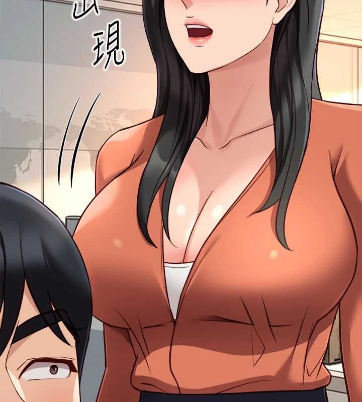 鲁蛇社畜的金手指 - 第68話-電梯裡大膽手交♥ - page 32
