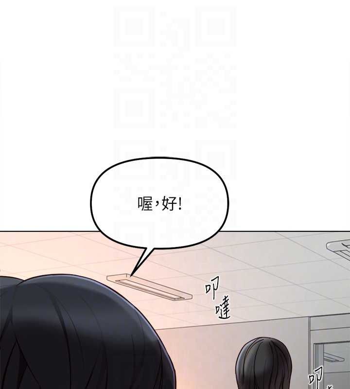 鲁蛇社畜的金手指 - 第68話-電梯裡大膽手交♥ - page 34