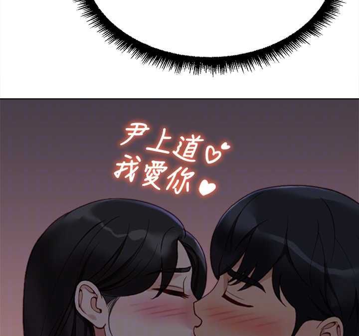 鲁蛇社畜的金手指 - 第68話-電梯裡大膽手交♥ - page 37