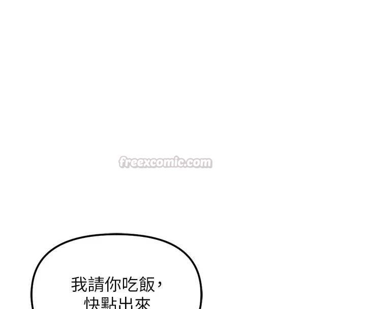 鲁蛇社畜的金手指 - 第68話-電梯裡大膽手交♥ - page 60