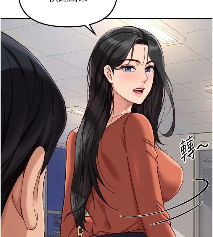 鲁蛇社畜的金手指 - 第68話-電梯裡大膽手交♥ - page 61