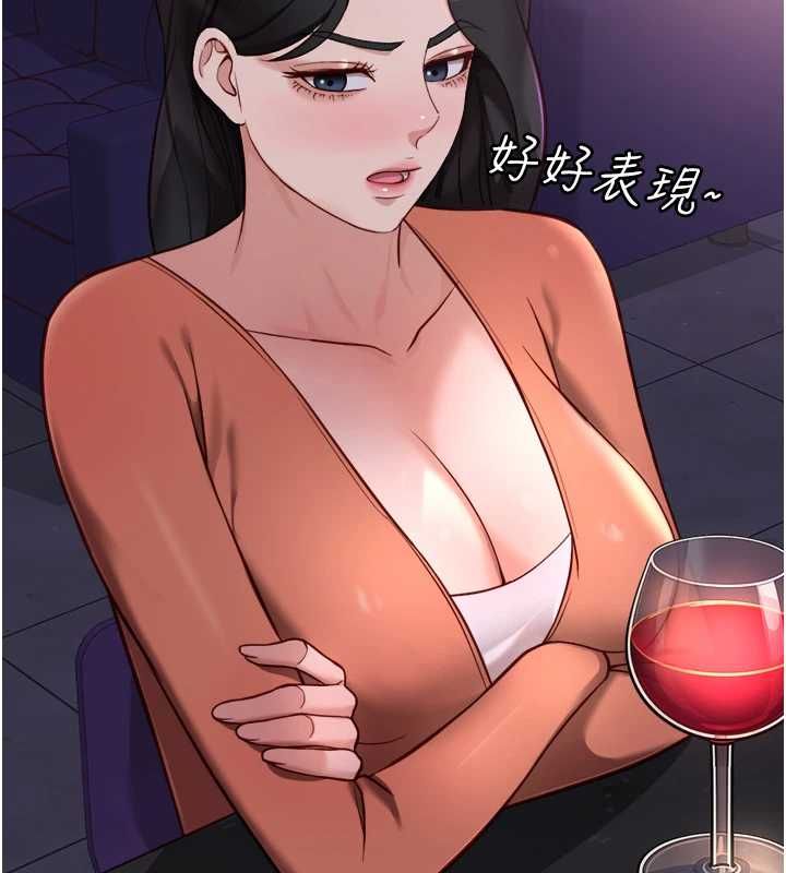 鲁蛇社畜的金手指 - 第68話-電梯裡大膽手交♥ - page 71
