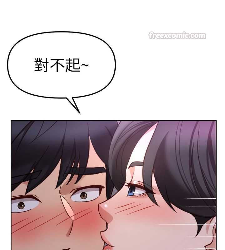 鲁蛇社畜的金手指 - 第68話-電梯裡大膽手交♥ - page 75