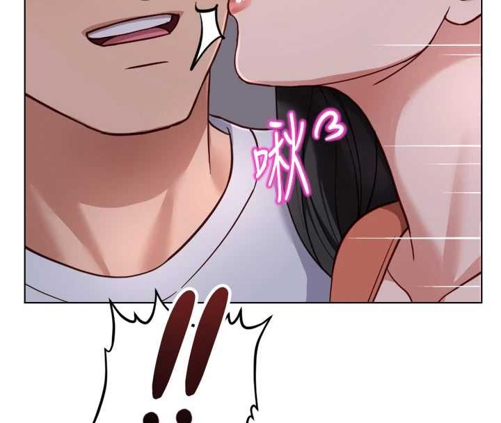 鲁蛇社畜的金手指 - 第68話-電梯裡大膽手交♥ - page 76