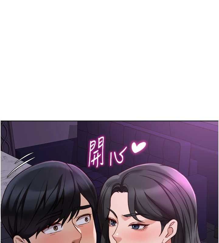 鲁蛇社畜的金手指 - 第68話-電梯裡大膽手交♥ - page 78