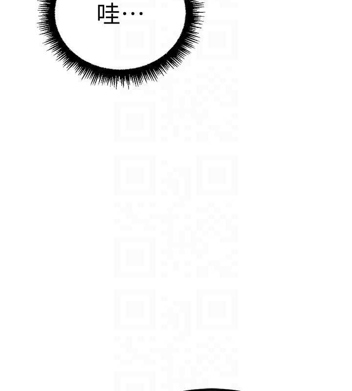 鲁蛇社畜的金手指 - 第68話-電梯裡大膽手交♥ - page 82