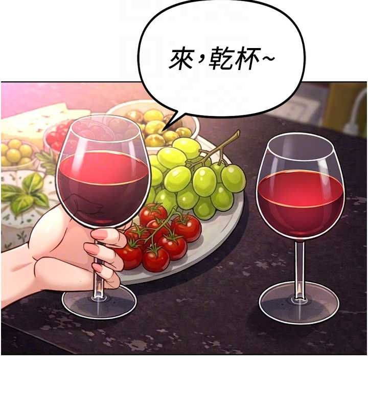 鲁蛇社畜的金手指 - 第68話-電梯裡大膽手交♥ - page 83