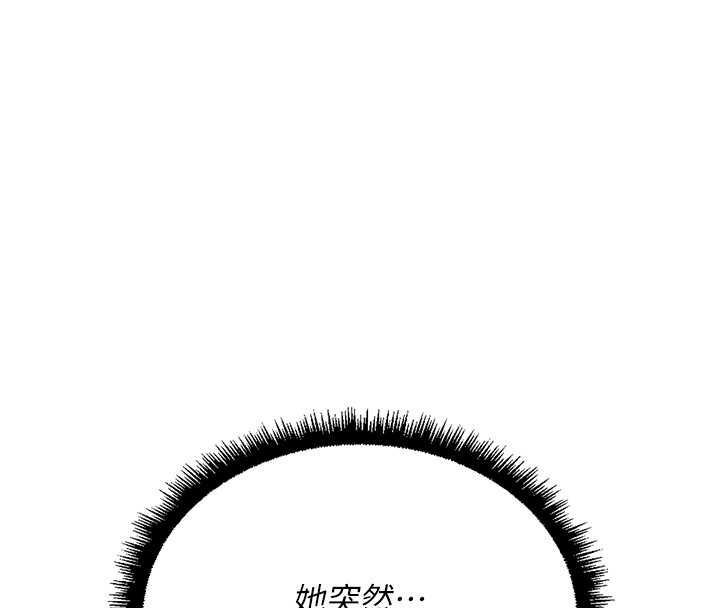 鲁蛇社畜的金手指 - 第68話-電梯裡大膽手交♥ - page 84