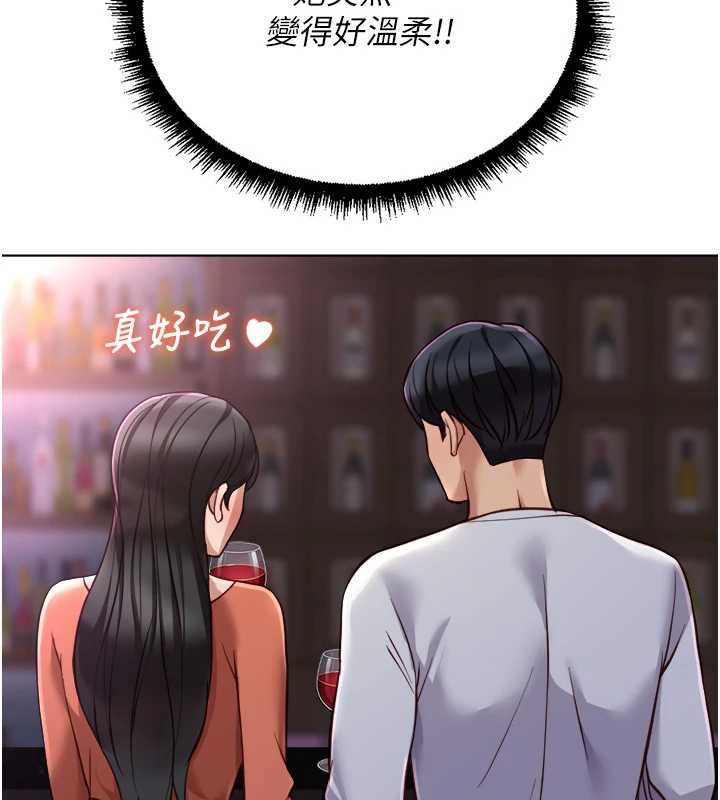 鲁蛇社畜的金手指 - 第68話-電梯裡大膽手交♥ - page 85