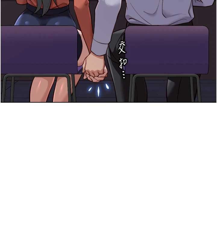 鲁蛇社畜的金手指 - 第68話-電梯裡大膽手交♥ - page 86