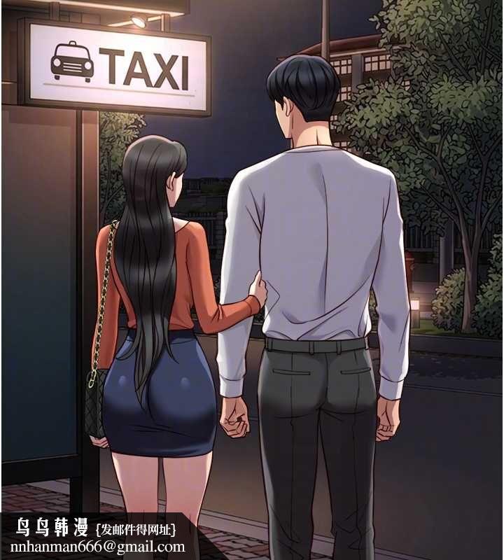 鲁蛇社畜的金手指 - 第68話-電梯裡大膽手交♥ - page 89