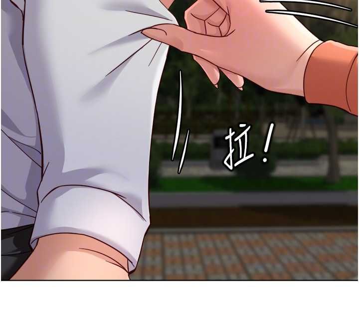 鲁蛇社畜的金手指 - 第68話-電梯裡大膽手交♥ - page 108