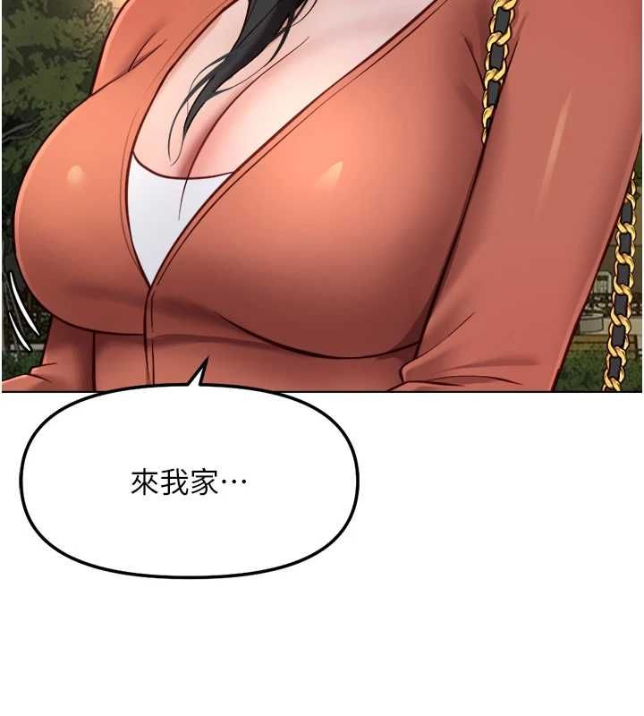 鲁蛇社畜的金手指 - 第68話-電梯裡大膽手交♥ - page 111