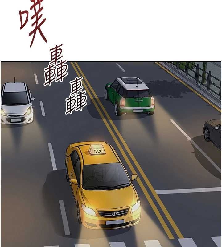 鲁蛇社畜的金手指 - 第68話-電梯裡大膽手交♥ - page 117