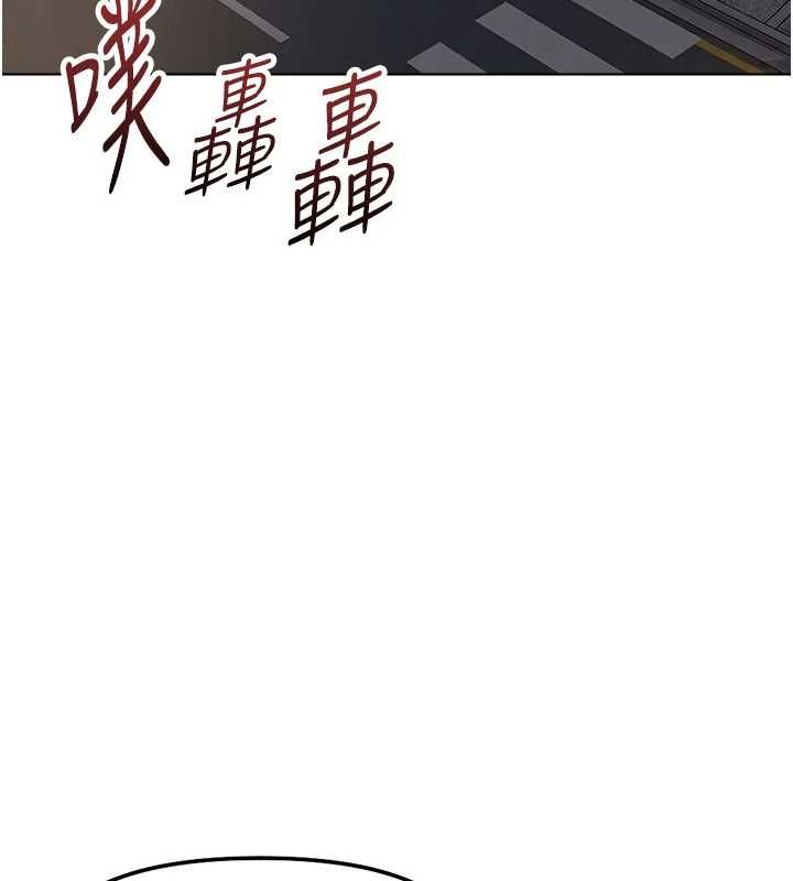 鲁蛇社畜的金手指 - 第68話-電梯裡大膽手交♥ - page 132