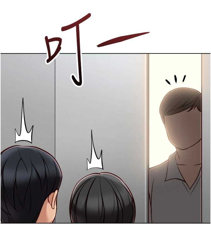 鲁蛇社畜的金手指 - 第68話-電梯裡大膽手交♥ - page 138