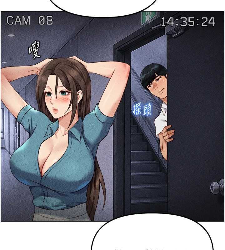鲁蛇社畜的金手指 - 第78話-因為是和喜歡的人打炮 - page 37