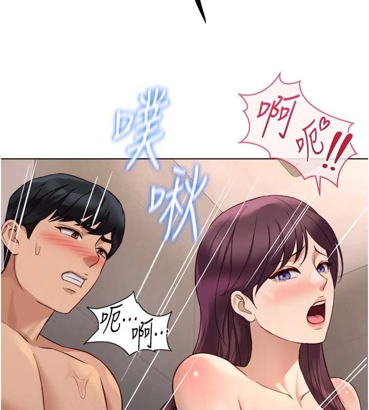 鲁蛇社畜的金手指 - 第78話-因為是和喜歡的人打炮 - page 49