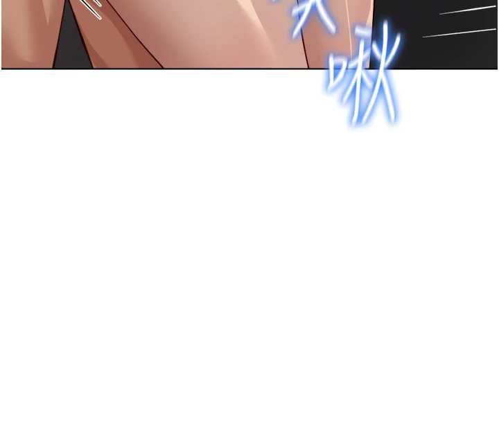 鲁蛇社畜的金手指 - 第78話-因為是和喜歡的人打炮 - page 51