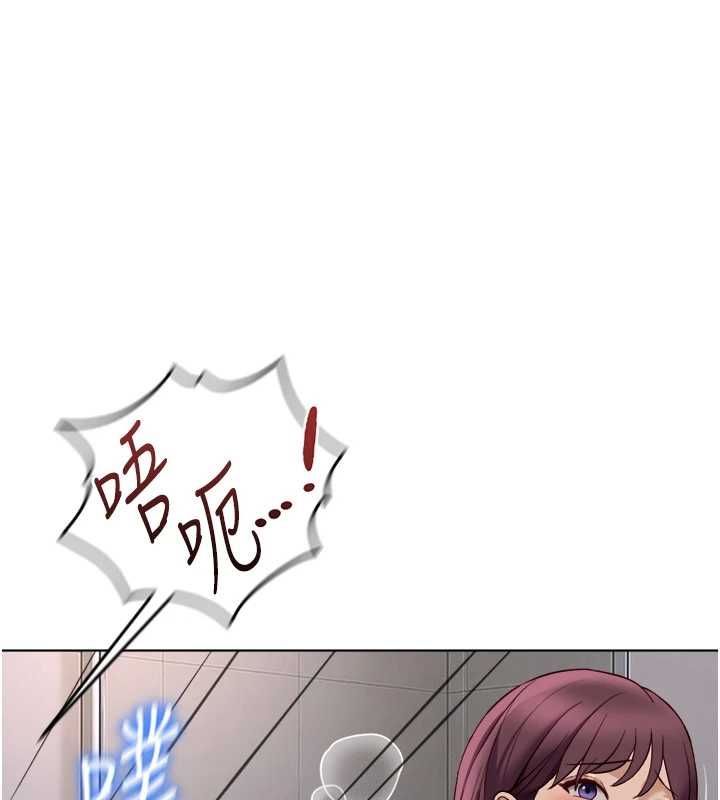 鲁蛇社畜的金手指 - 第78話-因為是和喜歡的人打炮 - page 54