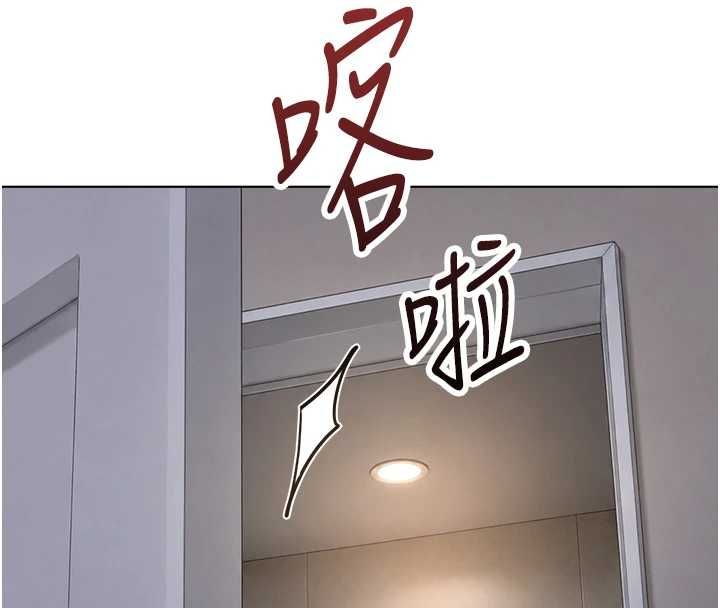 鲁蛇社畜的金手指 - 第78話-因為是和喜歡的人打炮 - page 63