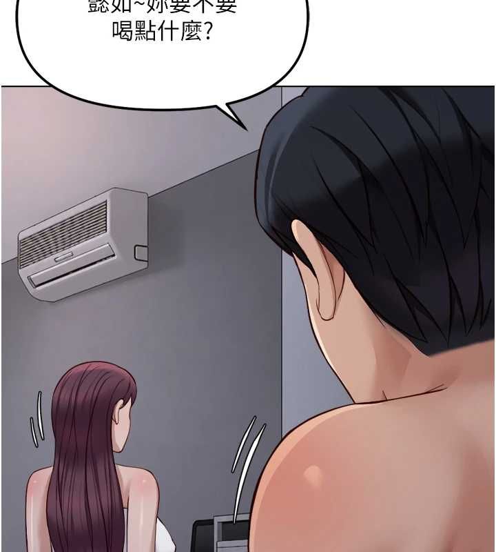 鲁蛇社畜的金手指 - 第78話-因為是和喜歡的人打炮 - page 65