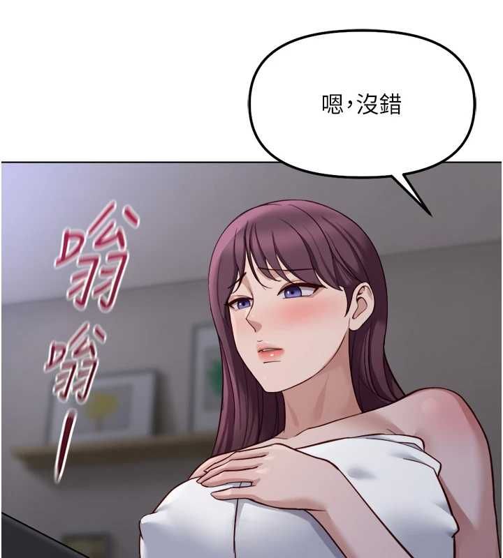 鲁蛇社畜的金手指 - 第78話-因為是和喜歡的人打炮 - page 69