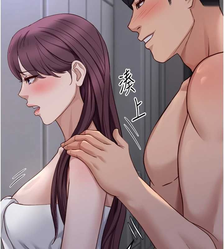 鲁蛇社畜的金手指 - 第78話-因為是和喜歡的人打炮 - page 72