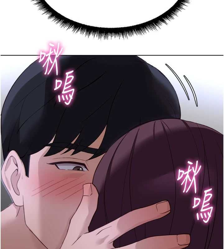 鲁蛇社畜的金手指 - 第78話-因為是和喜歡的人打炮 - page 83