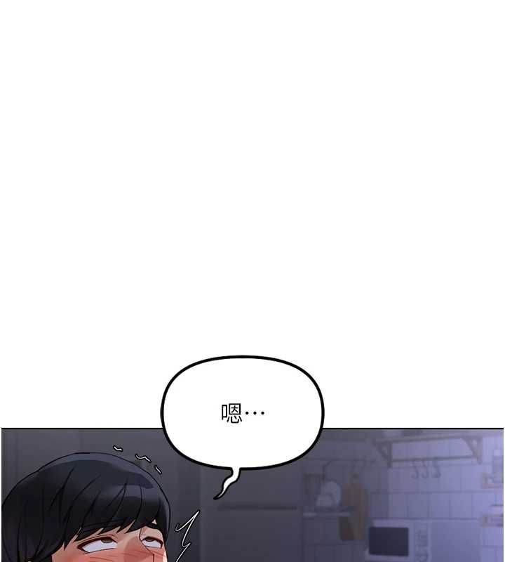 鲁蛇社畜的金手指 - 第78話-因為是和喜歡的人打炮 - page 162