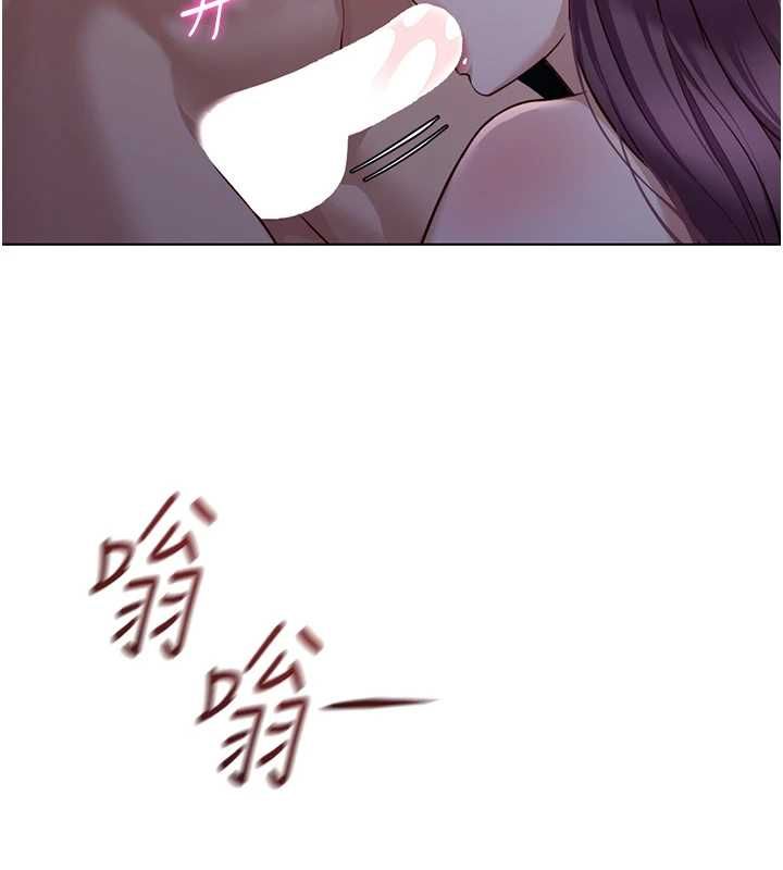 鲁蛇社畜的金手指 - 第78話-因為是和喜歡的人打炮 - page 164