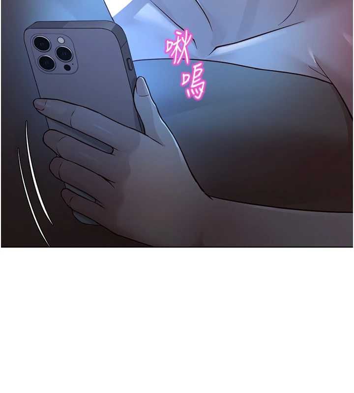 鲁蛇社畜的金手指 - 第78話-因為是和喜歡的人打炮 - page 167