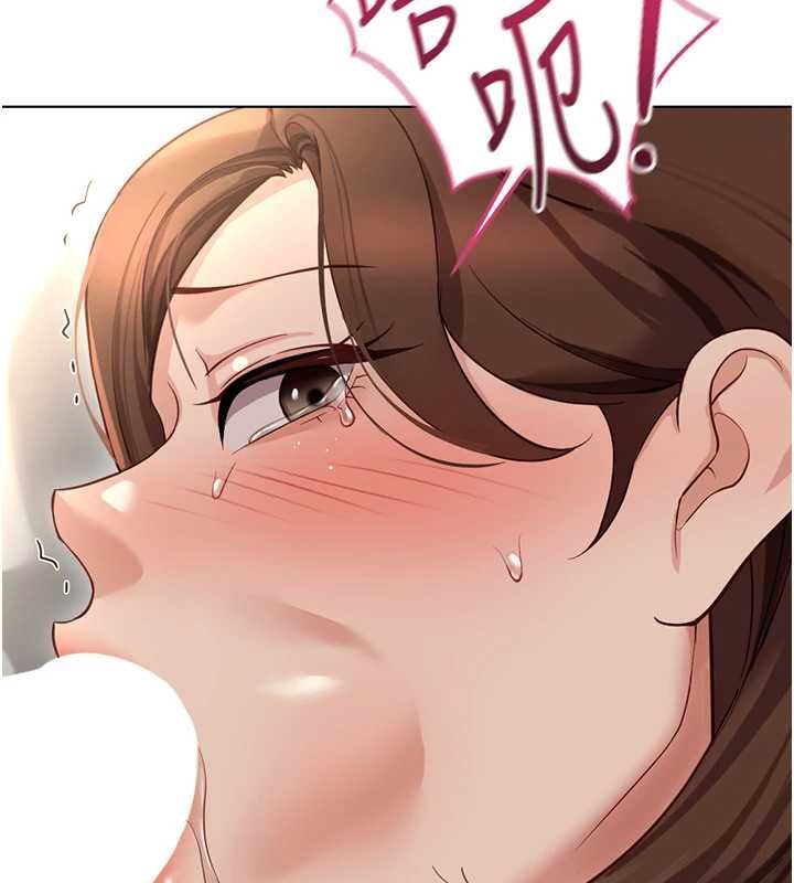 鲁蛇社畜的金手指 - 第66話-三人行雙洞齊開 - page 6