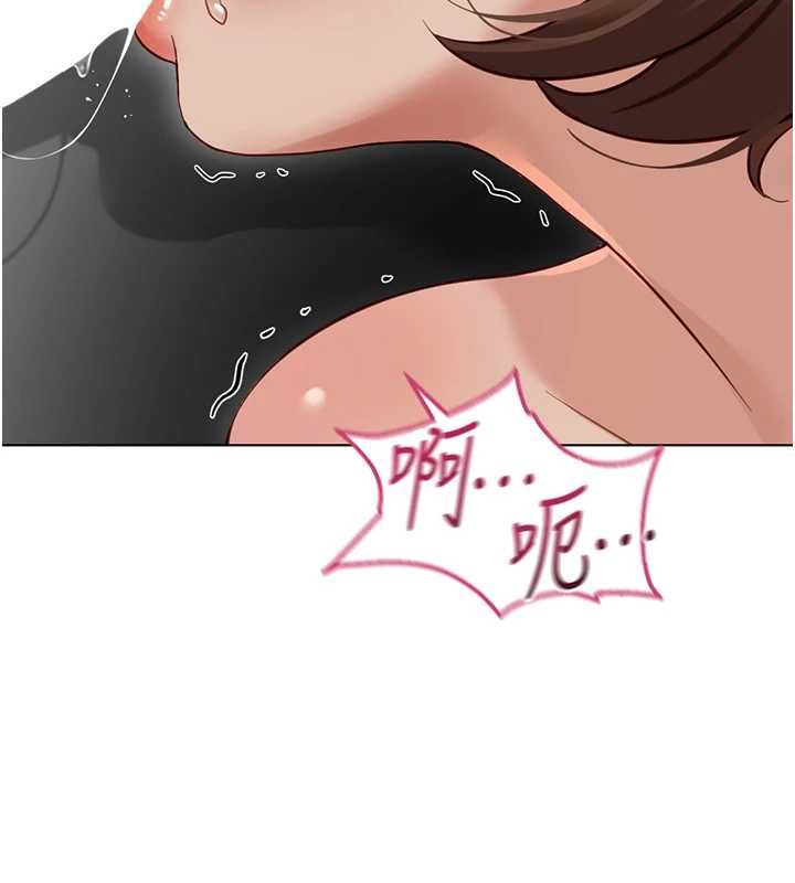 鲁蛇社畜的金手指 - 第66話-三人行雙洞齊開 - page 7