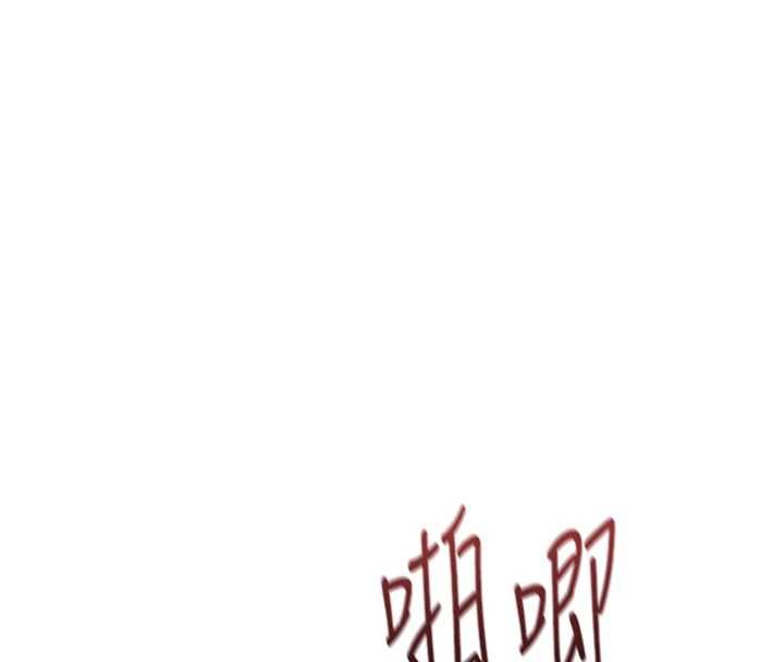 鲁蛇社畜的金手指 - 第66話-三人行雙洞齊開 - page 8