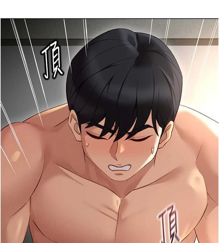 鲁蛇社畜的金手指 - 第66話-三人行雙洞齊開 - page 19