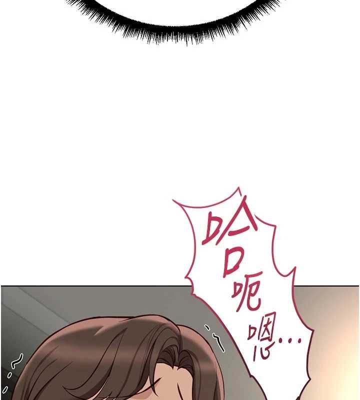 鲁蛇社畜的金手指 - 第66話-三人行雙洞齊開 - page 26