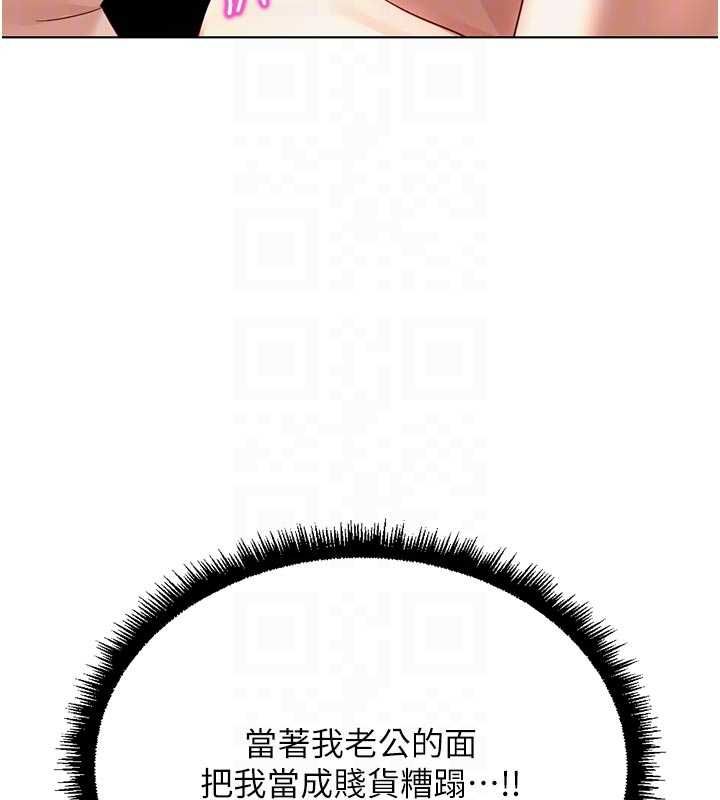 鲁蛇社畜的金手指 - 第66話-三人行雙洞齊開 - page 38