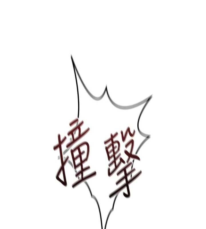 鲁蛇社畜的金手指 - 第66話-三人行雙洞齊開 - page 43