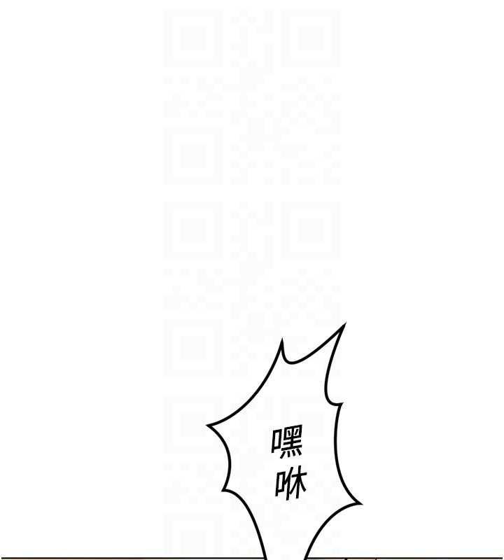 鲁蛇社畜的金手指 - 第66話-三人行雙洞齊開 - page 52