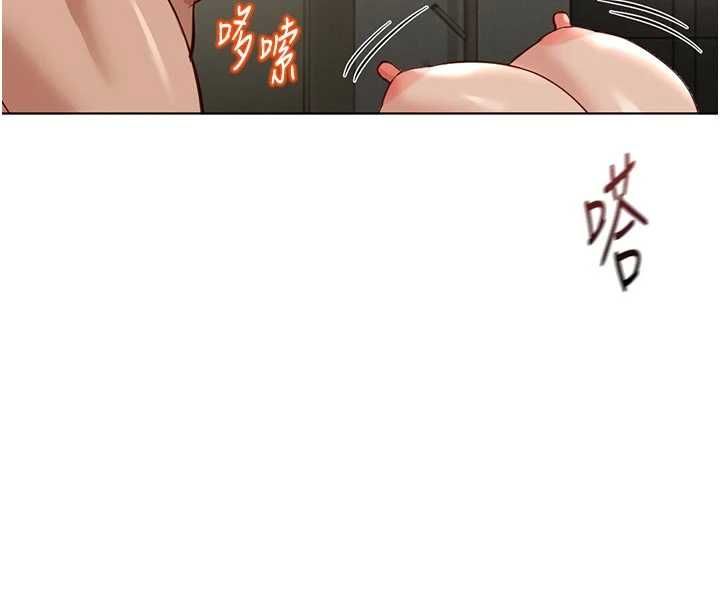鲁蛇社畜的金手指 - 第66話-三人行雙洞齊開 - page 59