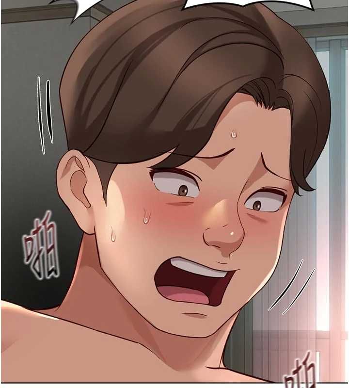 鲁蛇社畜的金手指 - 第66話-三人行雙洞齊開 - page 65