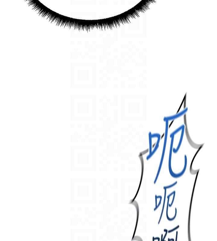 鲁蛇社畜的金手指 - 第66話-三人行雙洞齊開 - page 69