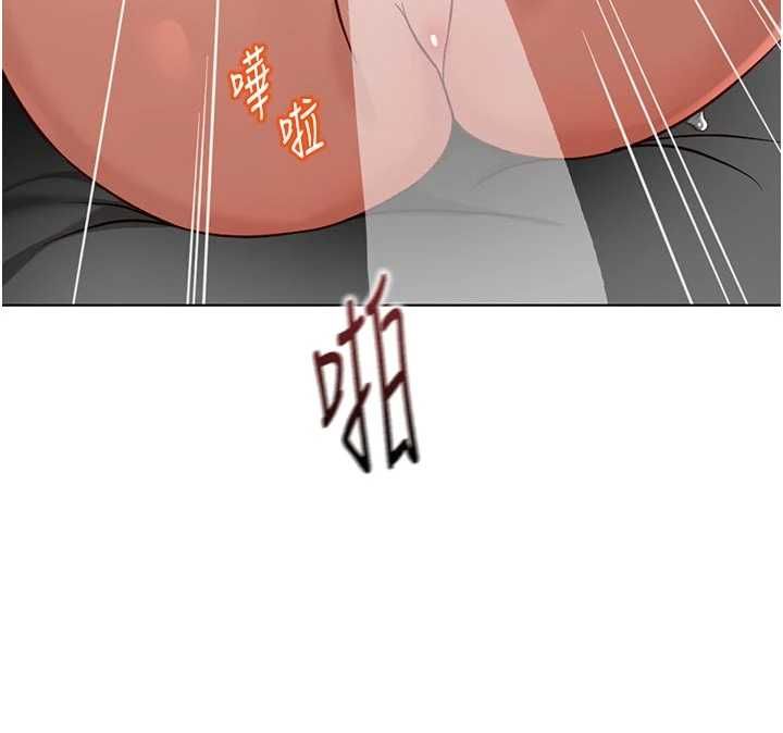 鲁蛇社畜的金手指 - 第66話-三人行雙洞齊開 - page 75