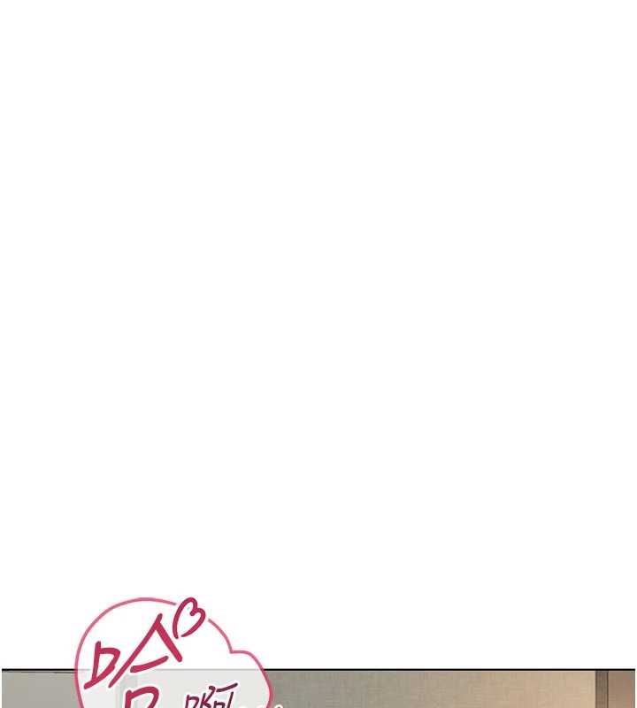 鲁蛇社畜的金手指 - 第66話-三人行雙洞齊開 - page 96