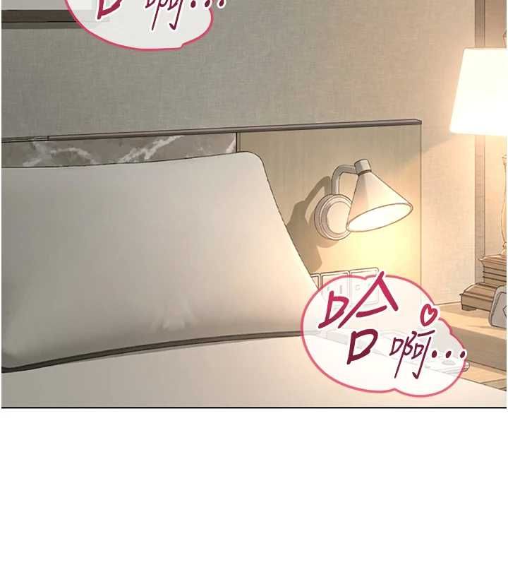 鲁蛇社畜的金手指 - 第66話-三人行雙洞齊開 - page 97