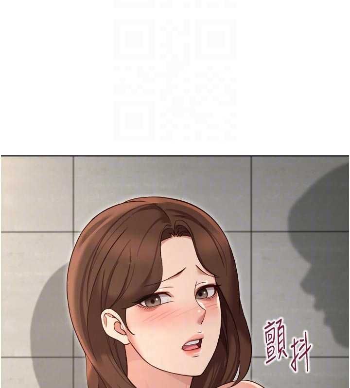 鲁蛇社畜的金手指 - 第66話-三人行雙洞齊開 - page 107