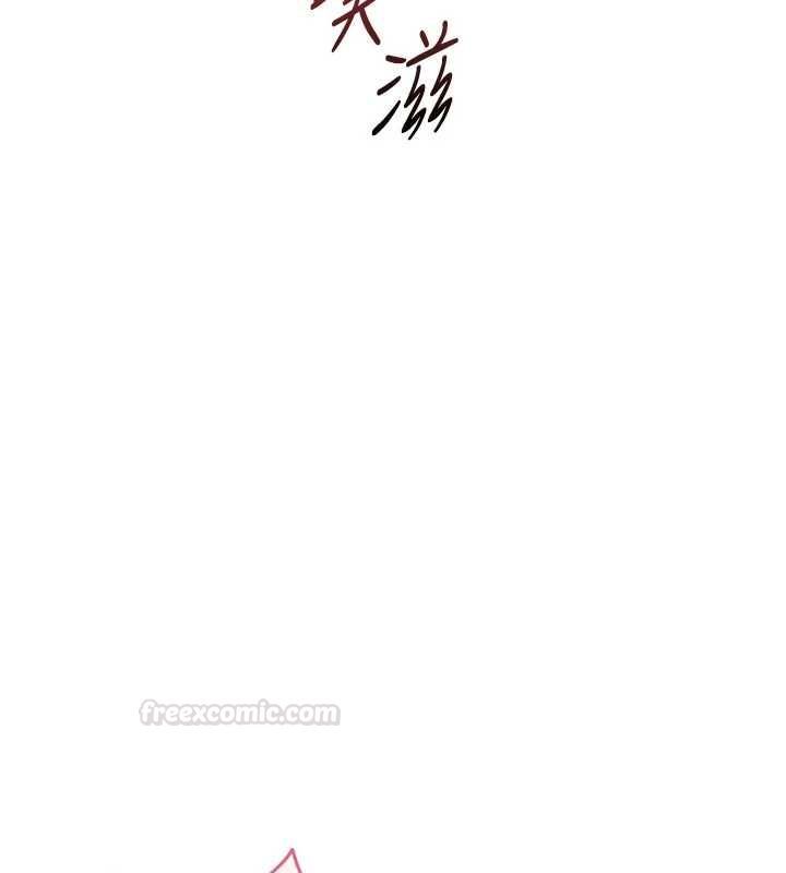 鲁蛇社畜的金手指 - 第66話-三人行雙洞齊開 - page 112