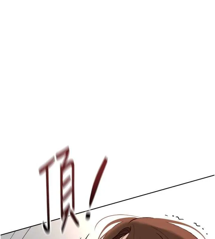 鲁蛇社畜的金手指 - 第66話-三人行雙洞齊開 - page 161
