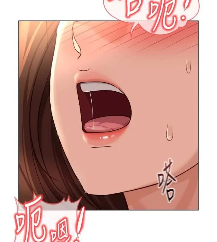 鲁蛇社畜的金手指 - 第66話-三人行雙洞齊開 - page 171